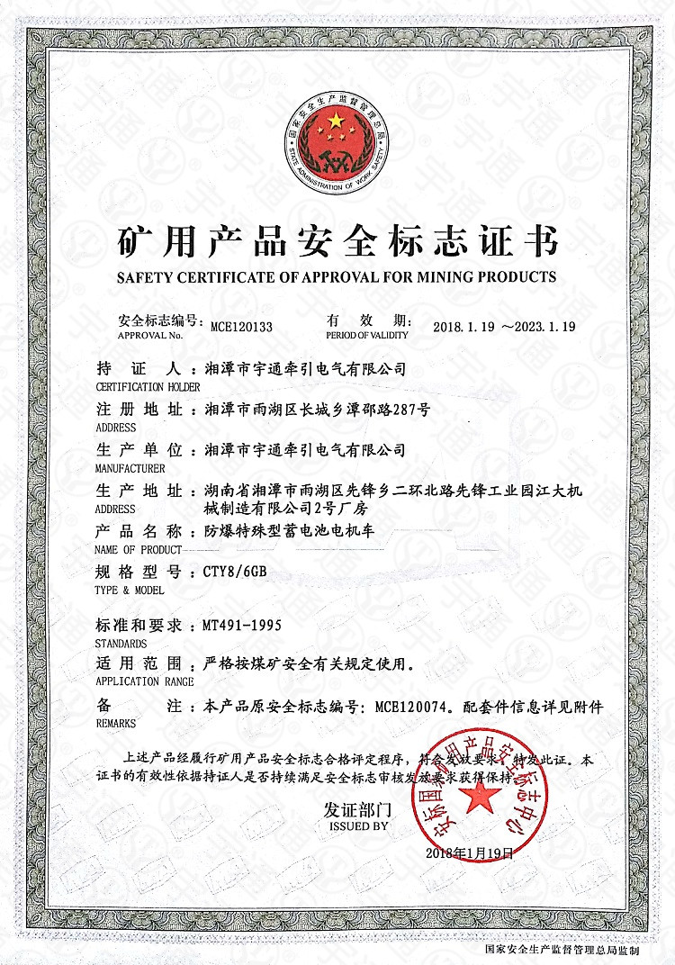 榮譽證書三